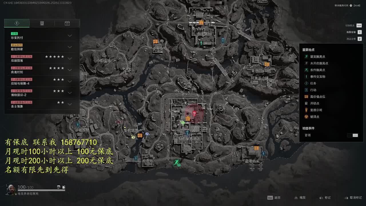 139726小白在这等你来！