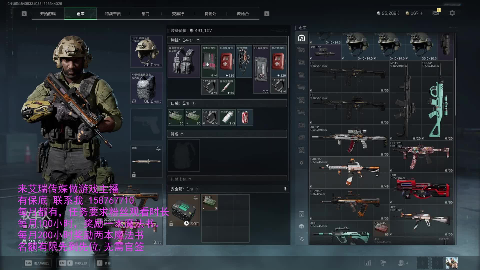 天荒地老，海枯石烂