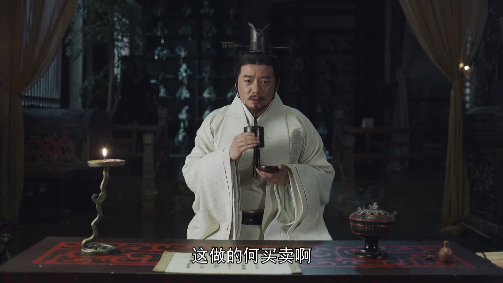 【大秦赋】大秦帝国系列终章