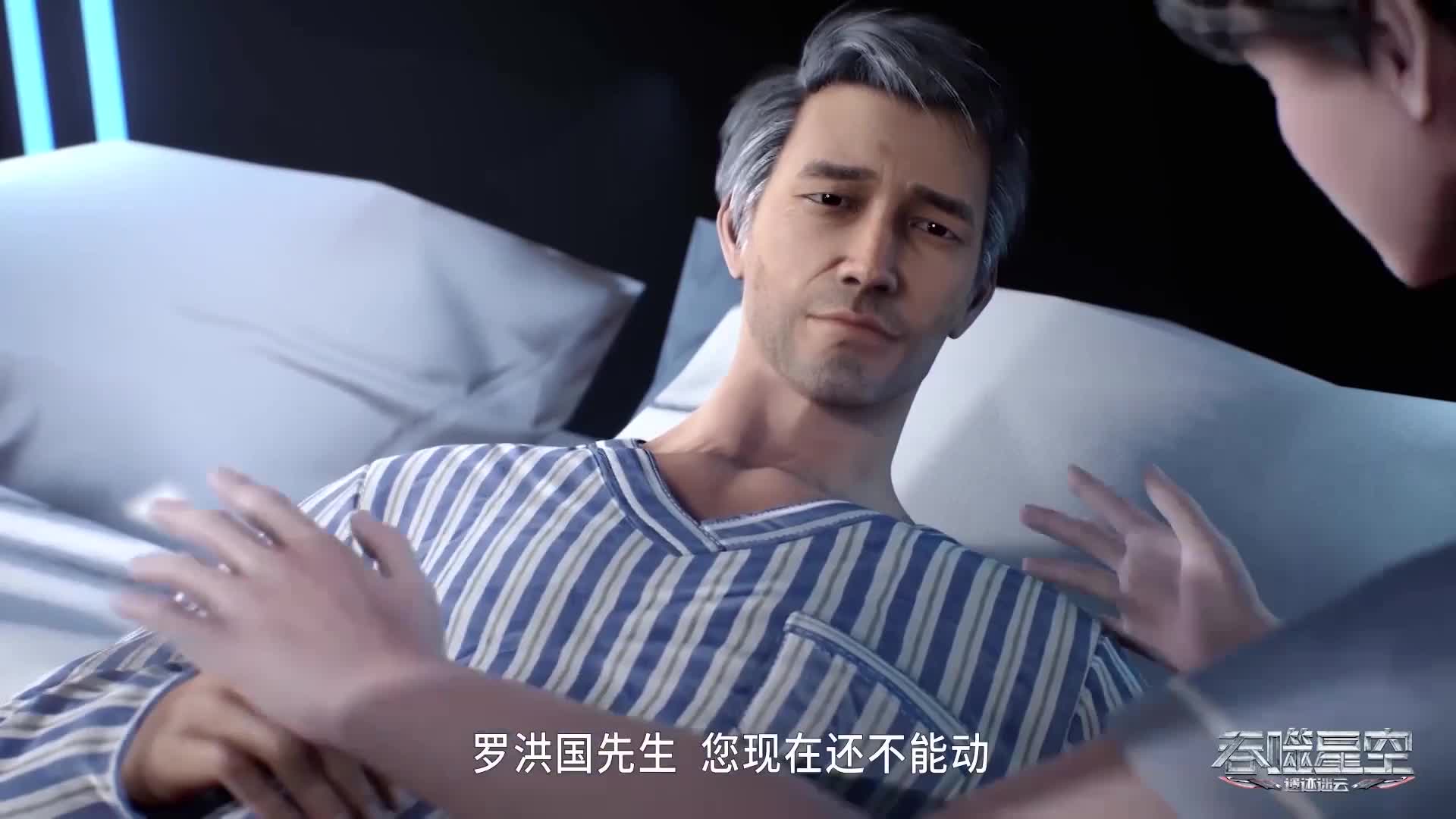 罗峰开挂成长之路又来啦
