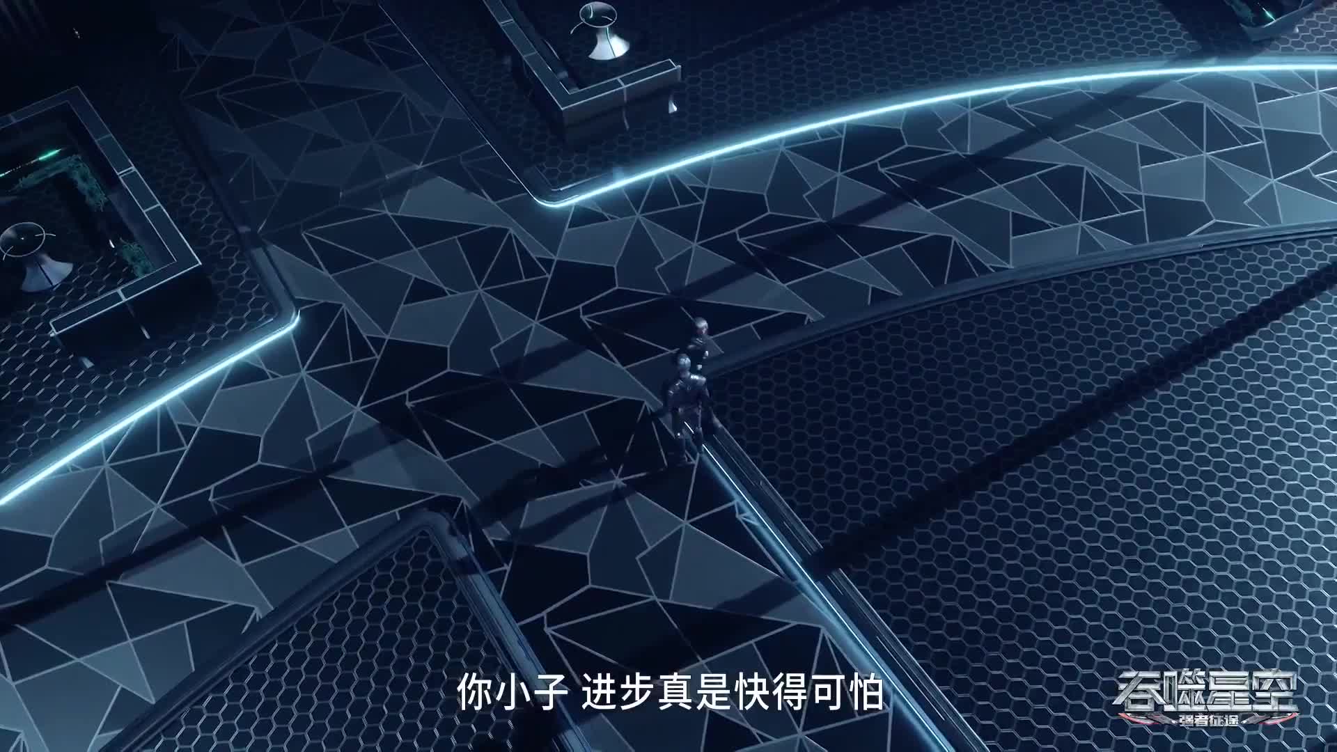 罗峰开挂成长之路又来啦