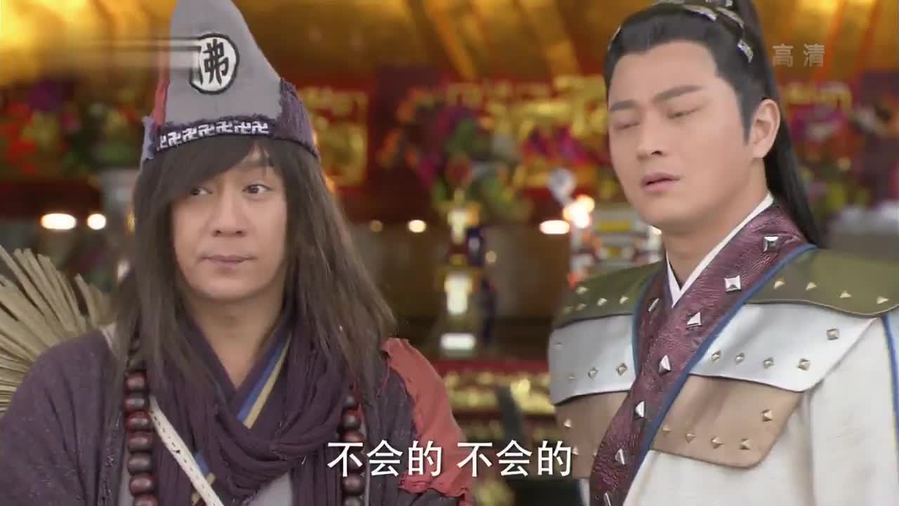 【活佛济公3】陈浩民版济公, 轻松搞笑~