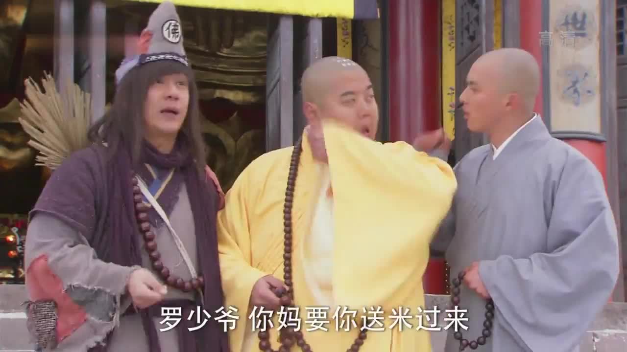 【活佛济公3】陈浩民版济公, 轻松搞笑~