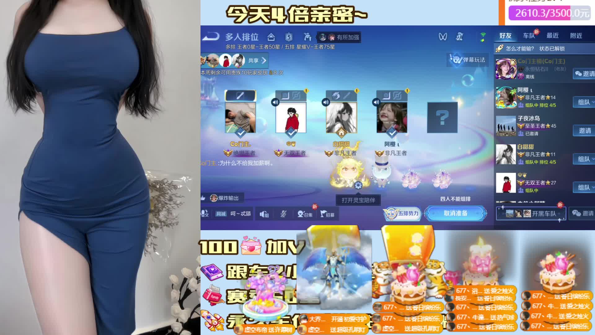 刚被男人甩  188荣耀