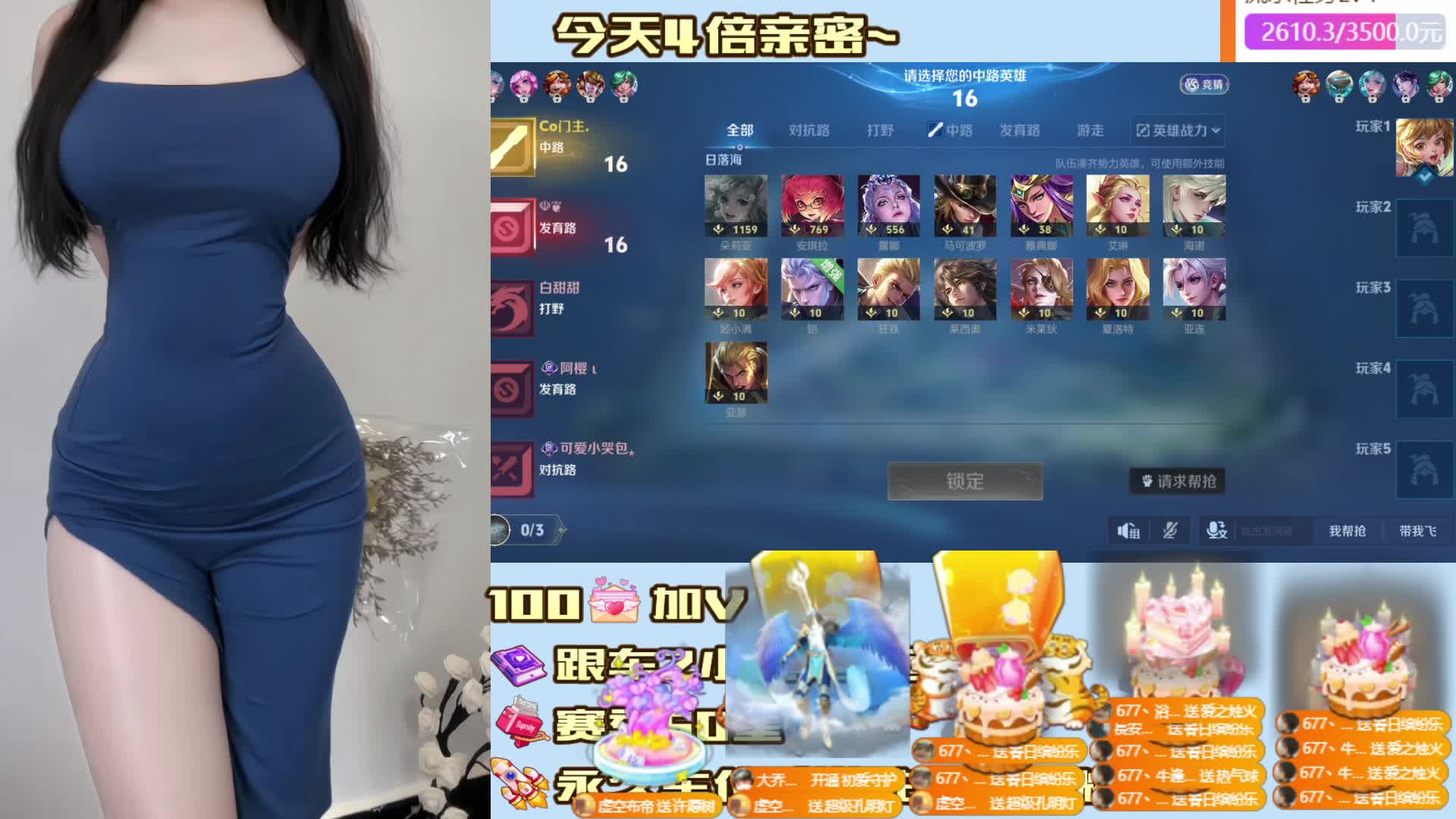 1元荣耀 立马上号