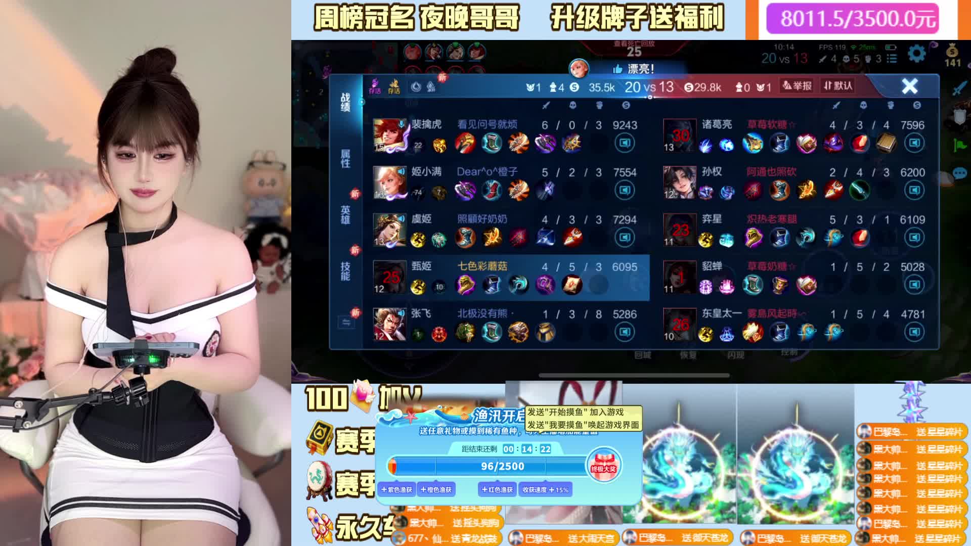 免费上车 100荣耀