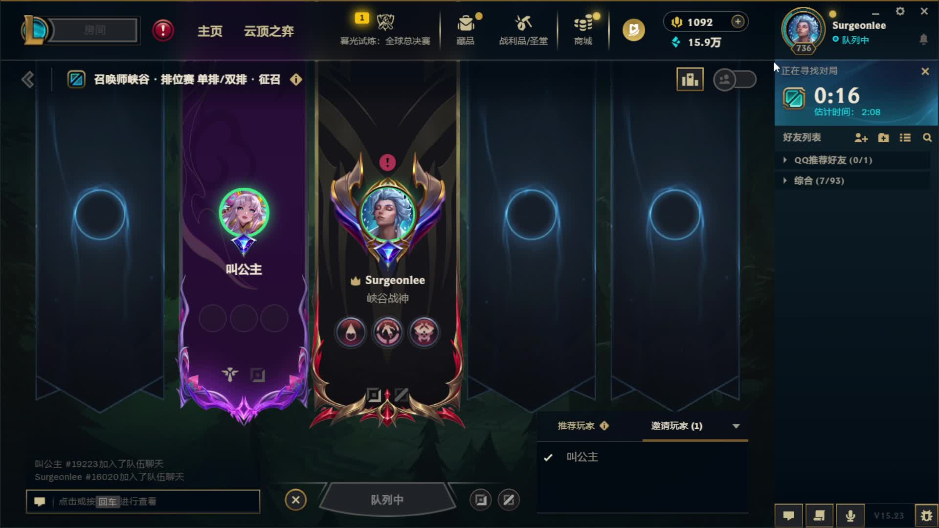 感情废物 航天战神