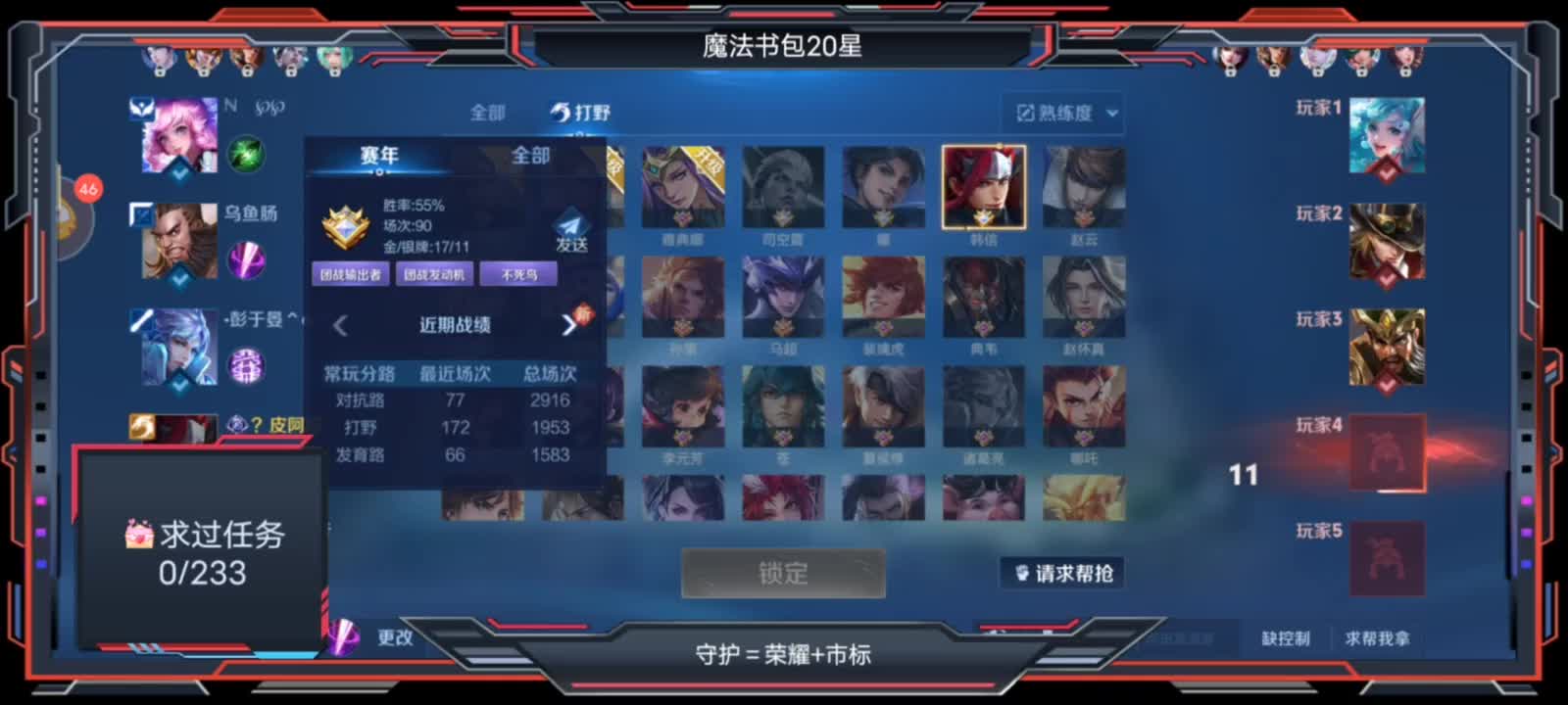 血瓶体验有车位