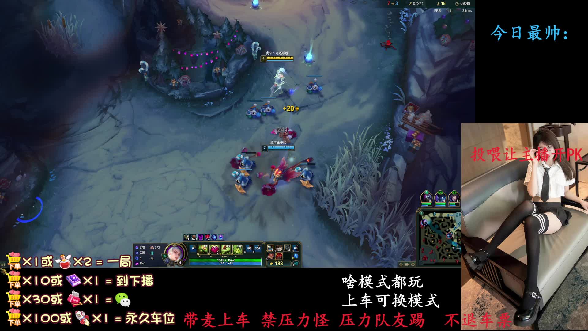 【云南】某牙知名气人选手