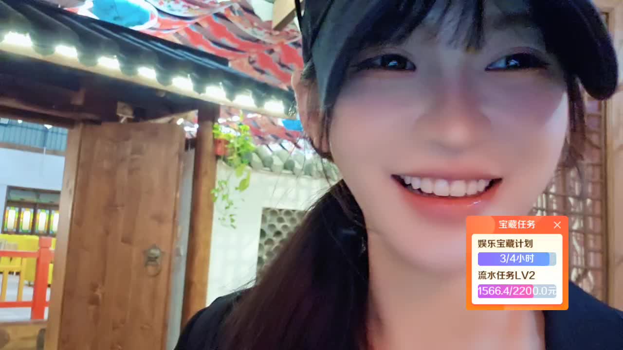 欢迎来到我的直播间