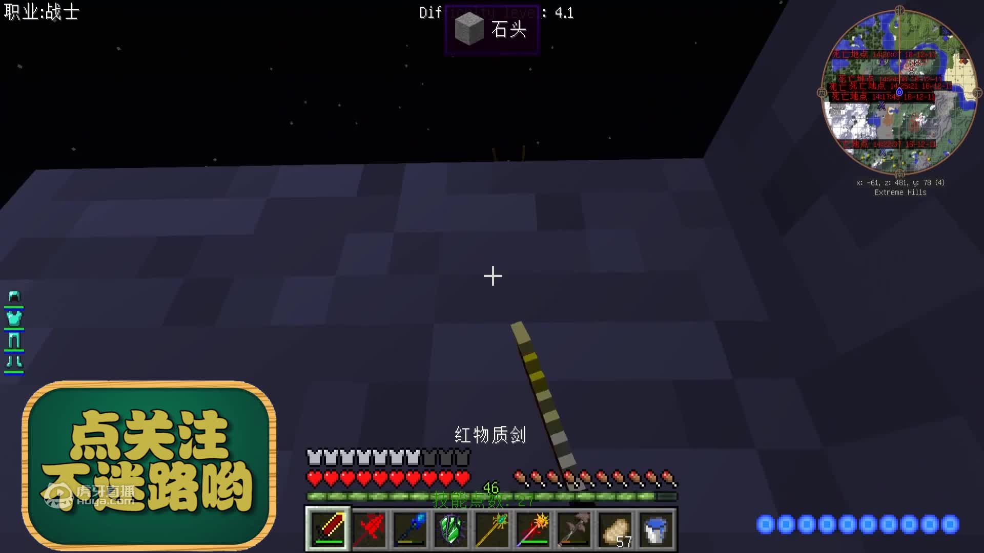 仙仙我的世界怪物纪元-被哥斯拉吊打9