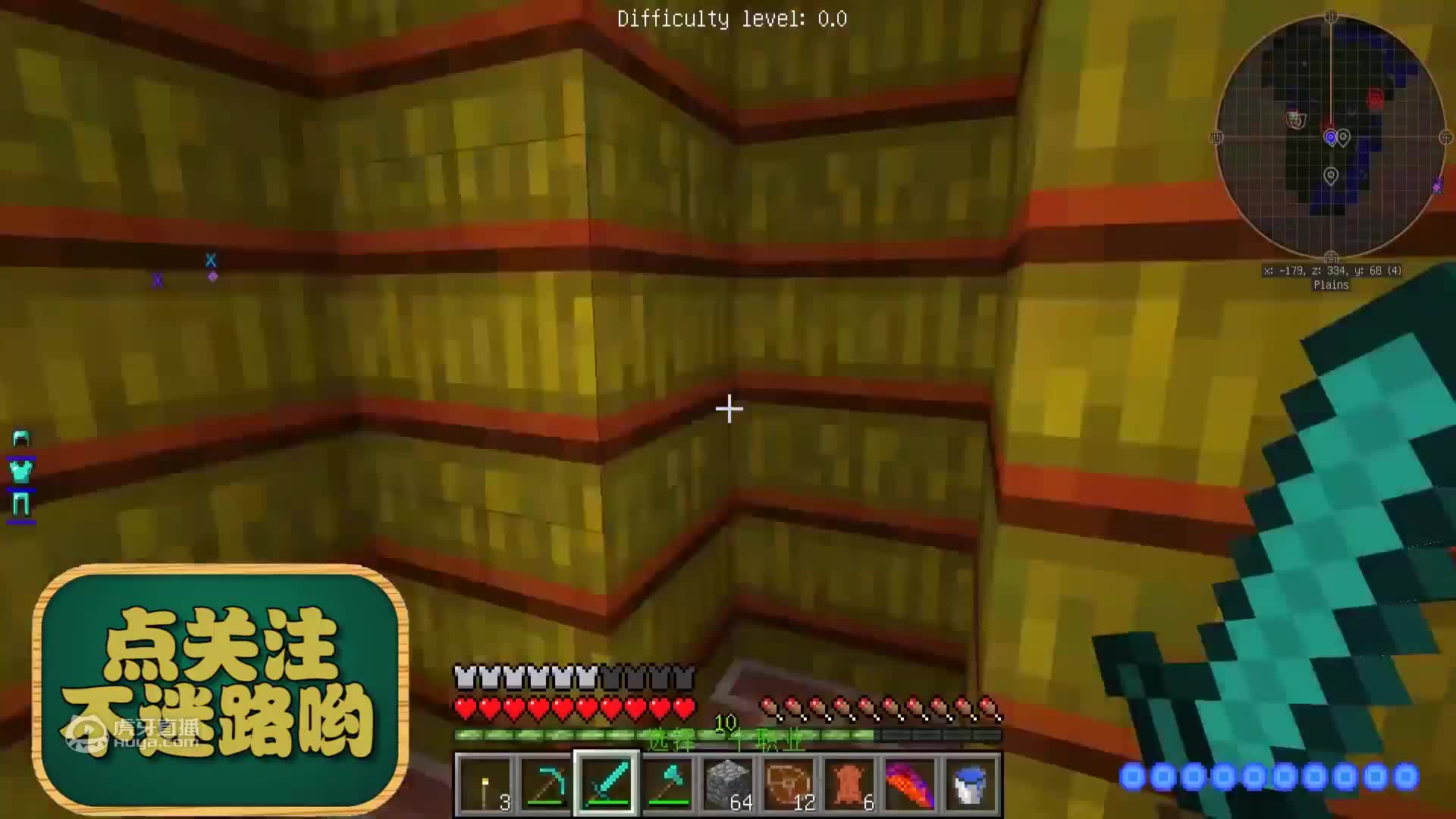 仙仙我的世界怪物纪元-下界好恐怖呀2