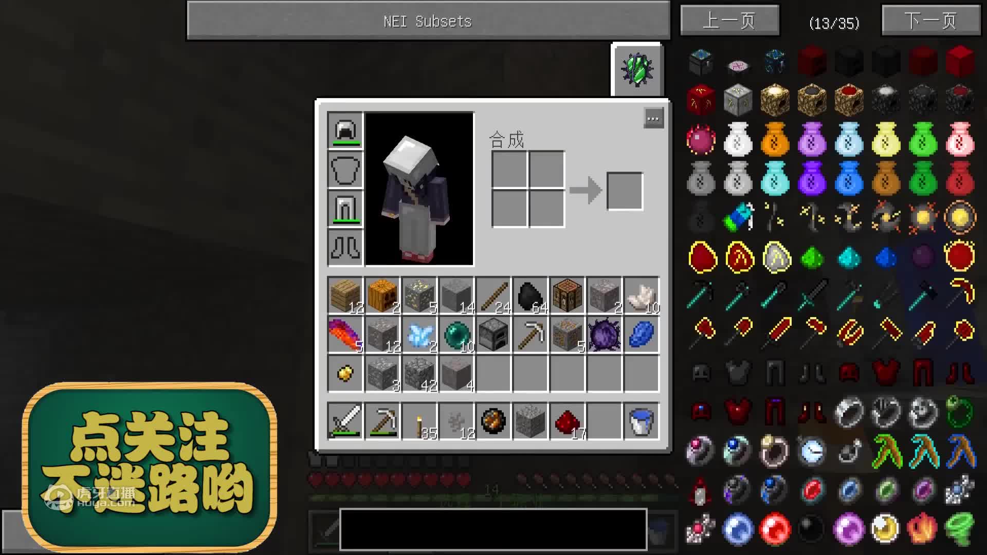 仙仙我的世界怪物纪元-这里居然有哥斯拉7