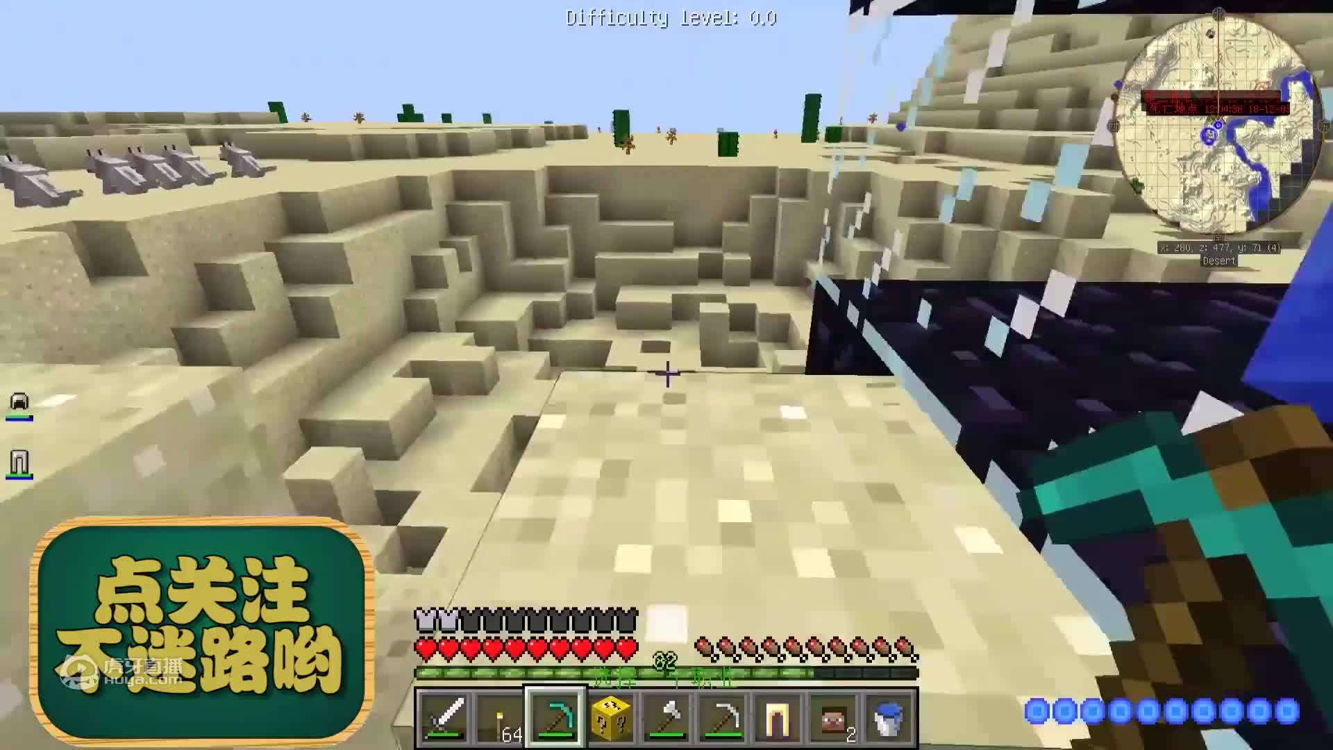 仙仙我的世界怪物纪元-开幸运方块赚钱8