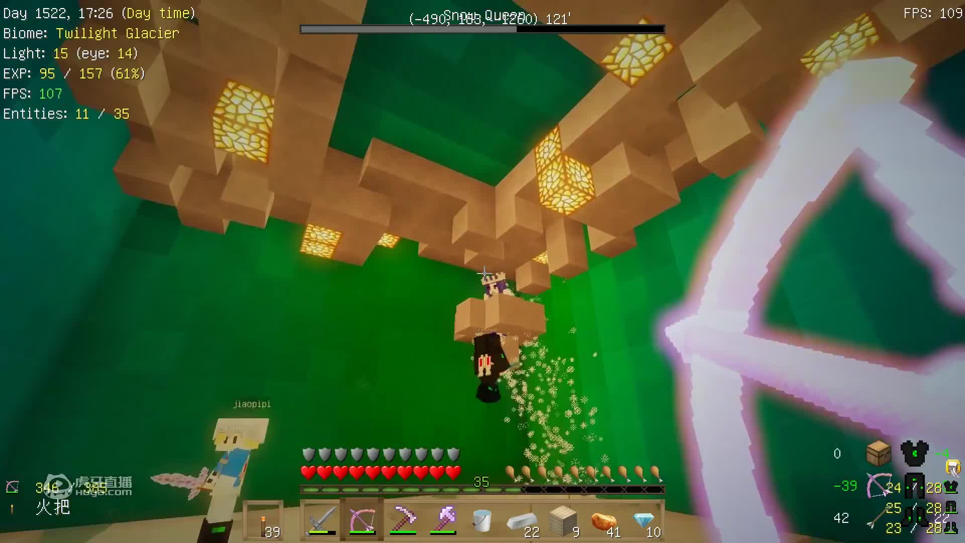 25节操村2020-唱着let it go的冰雪女王就这么走了