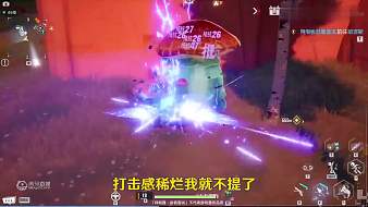 巔峰-老六幻塔直播_巔峰-老六視頻直播 - 虎牙直播