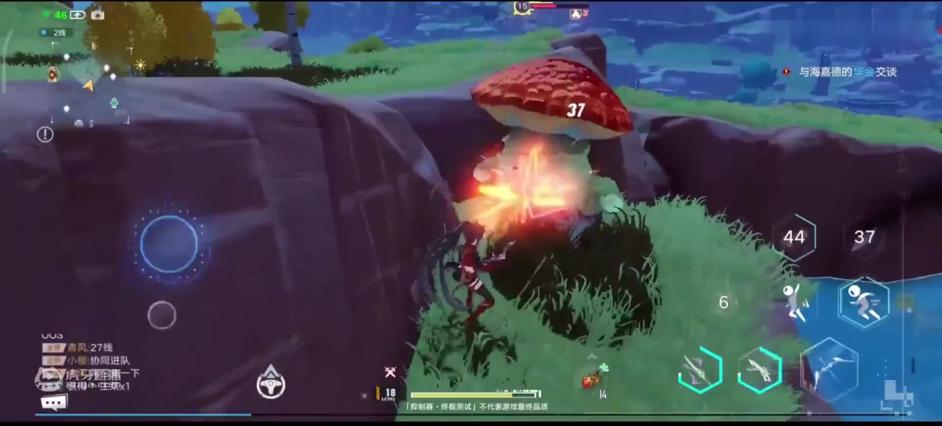 欢迎来到ADdddccce的直播间