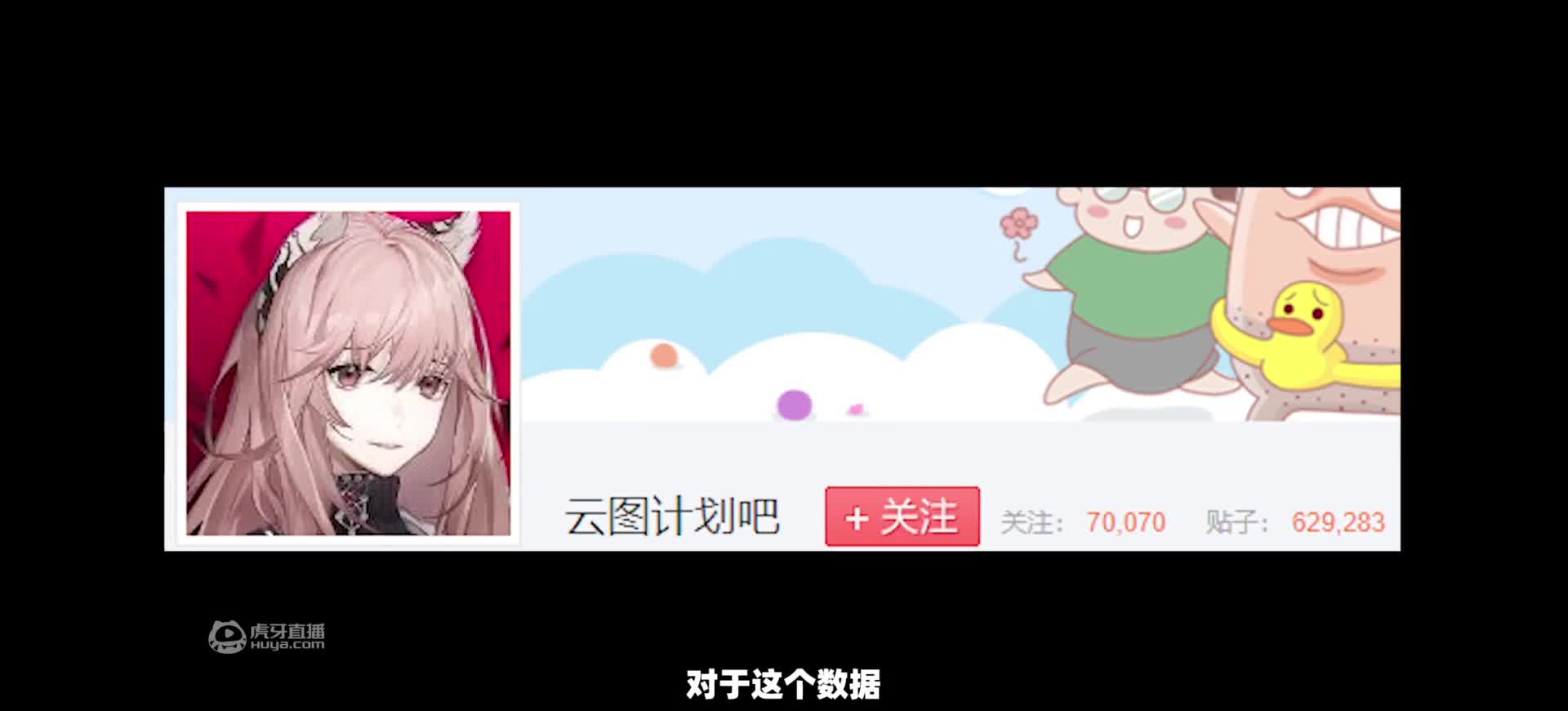 欢迎来到ADdddccce的直播间