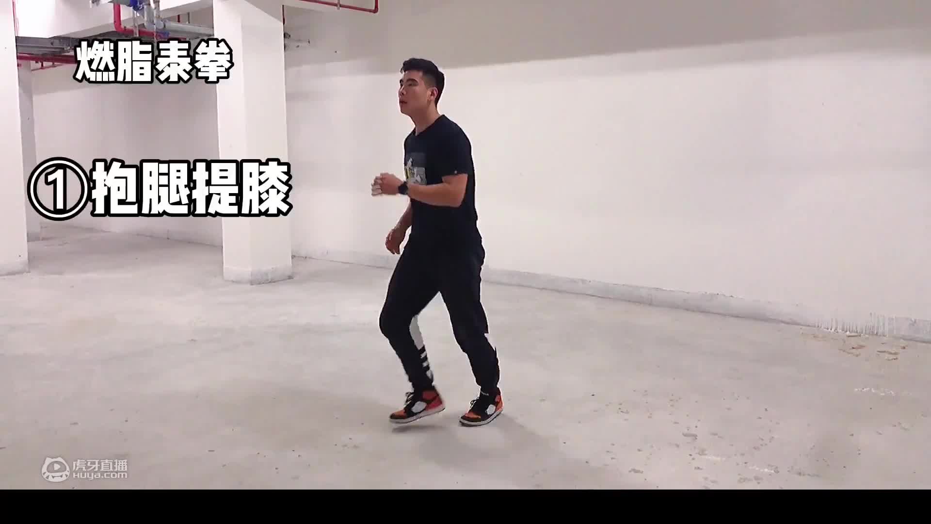 搏击燃脂真可以吗？