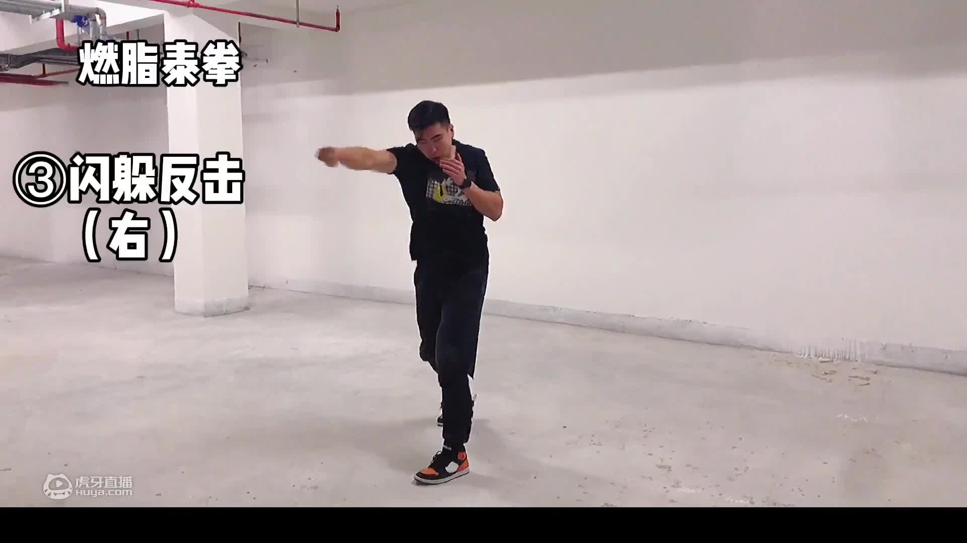 搏击燃脂真可以吗？