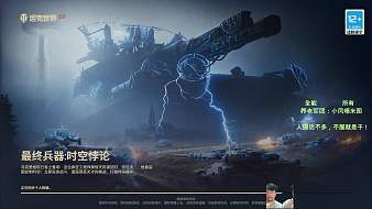 云躲躲坦克世界直播_云躲躲視頻直播 - 虎牙直播
