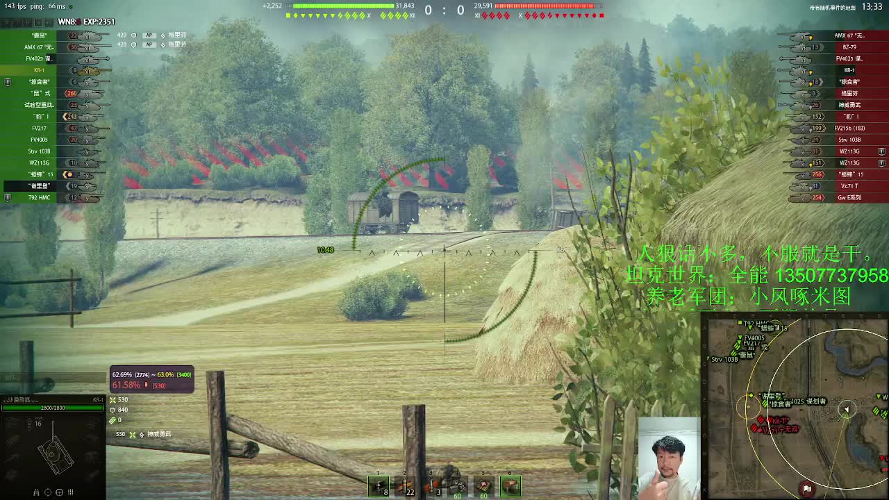 银币带过通行证，包月，天梯，接45T。