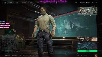 周舟三角洲行動(dòng)直播_周舟視頻直播 - 虎牙直播