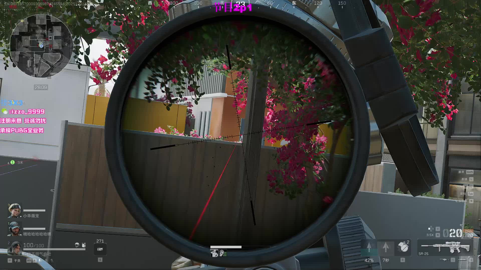 技术主播没有GG！