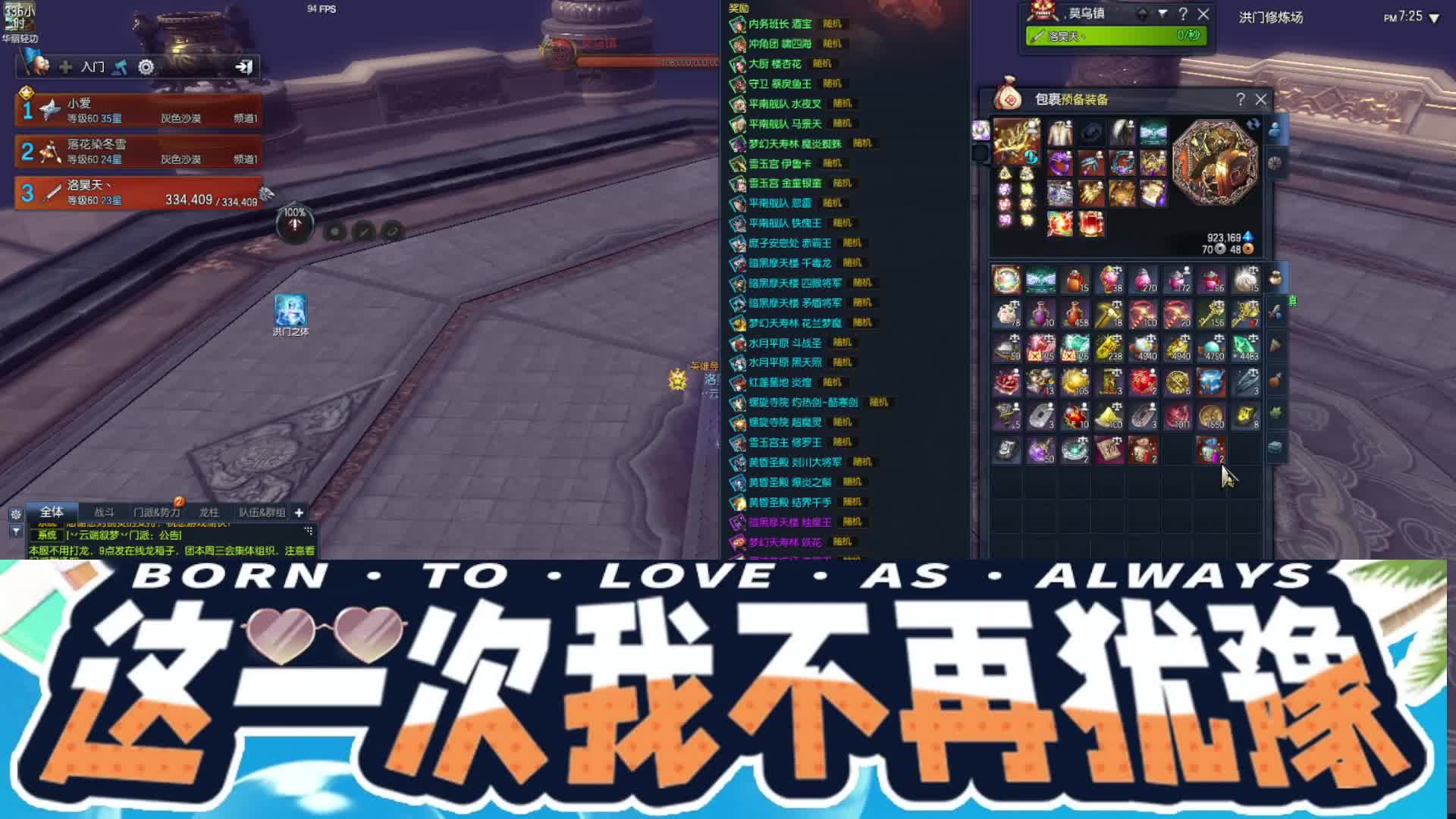 欢迎来到我的直播间