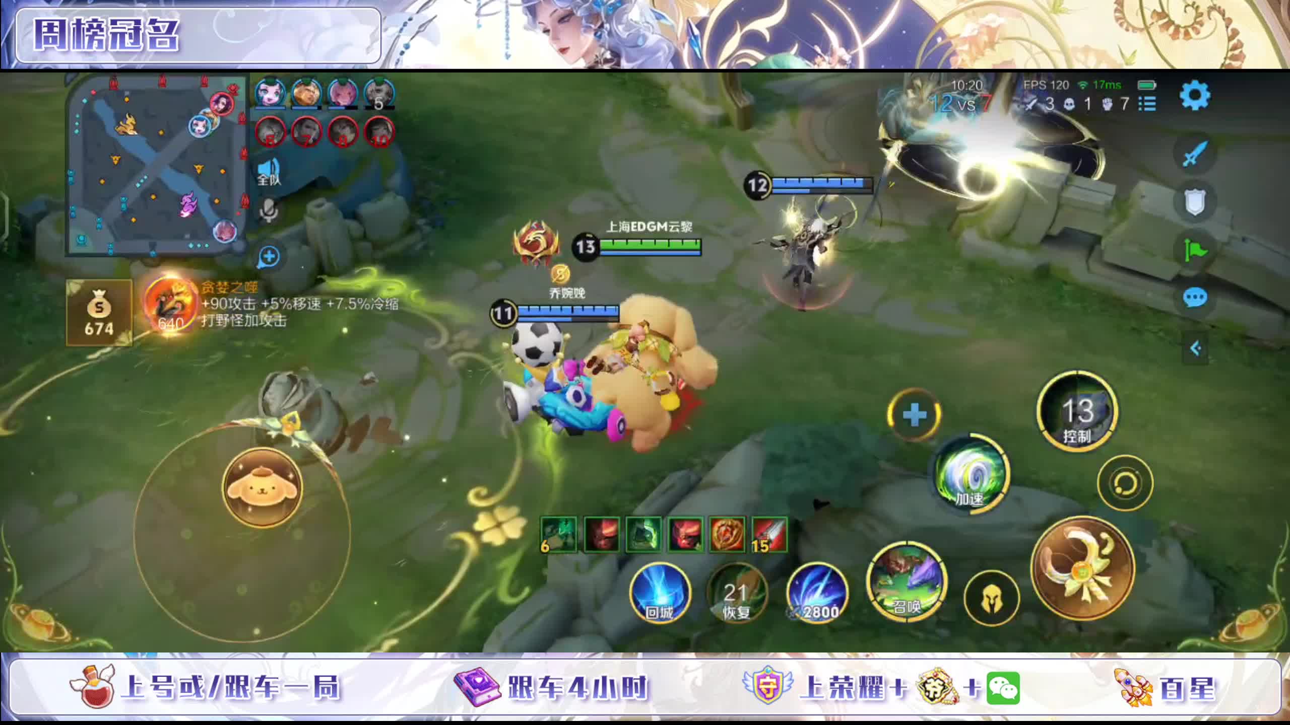 退役选手在线接号