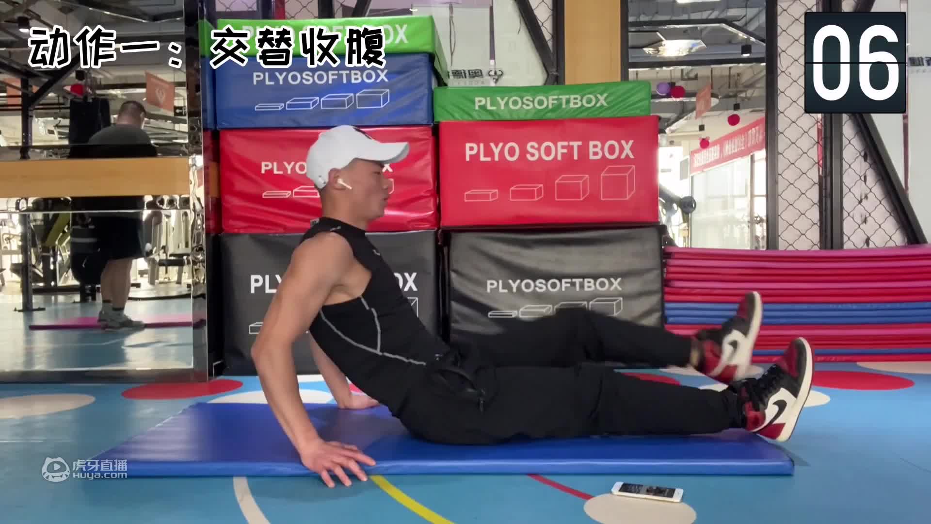 Tabata新手友好腰腹燃脂，消灭小肚腩