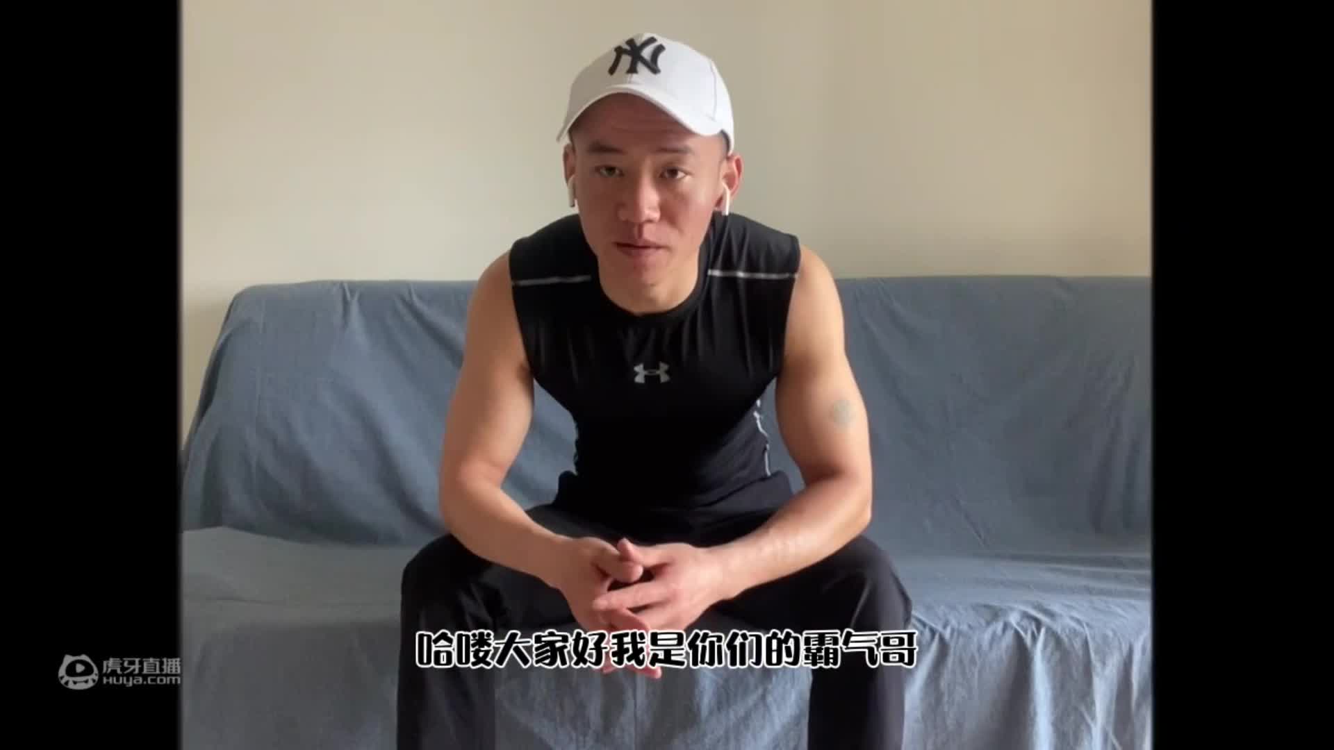 办公室如何缓解肩颈酸痛+男人要活出你的霸气