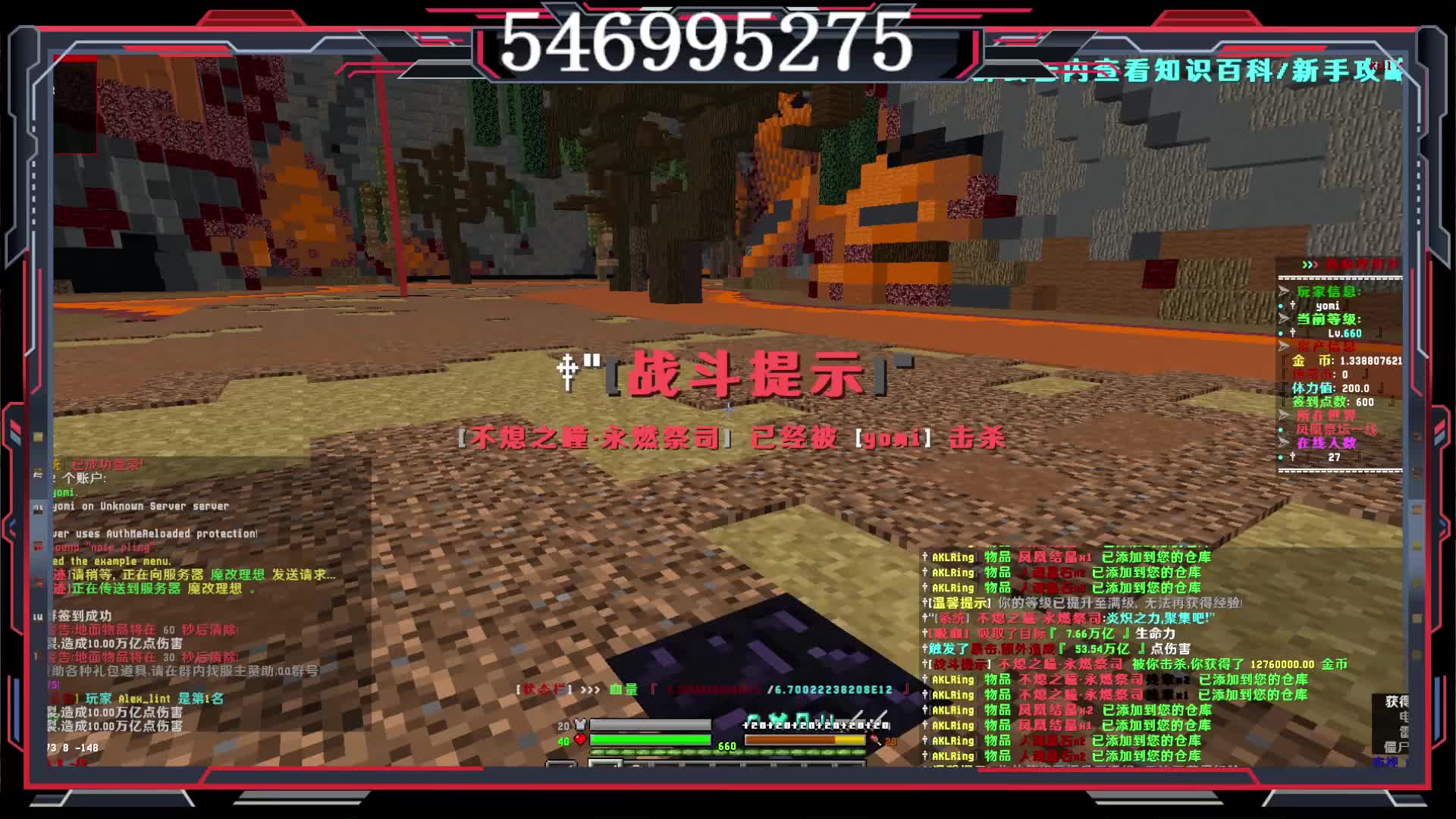 新人开播第一天