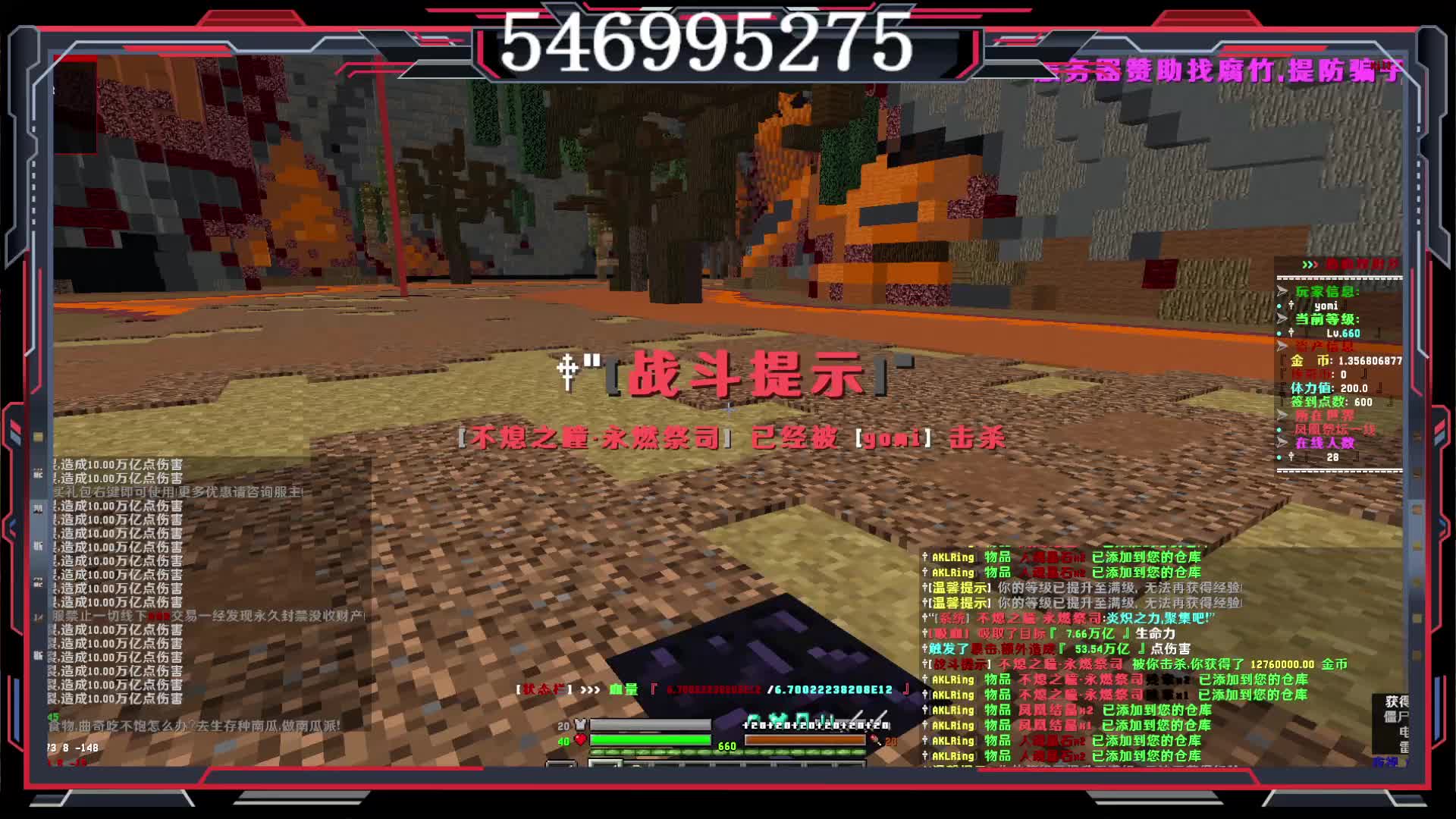 新人开播第一天