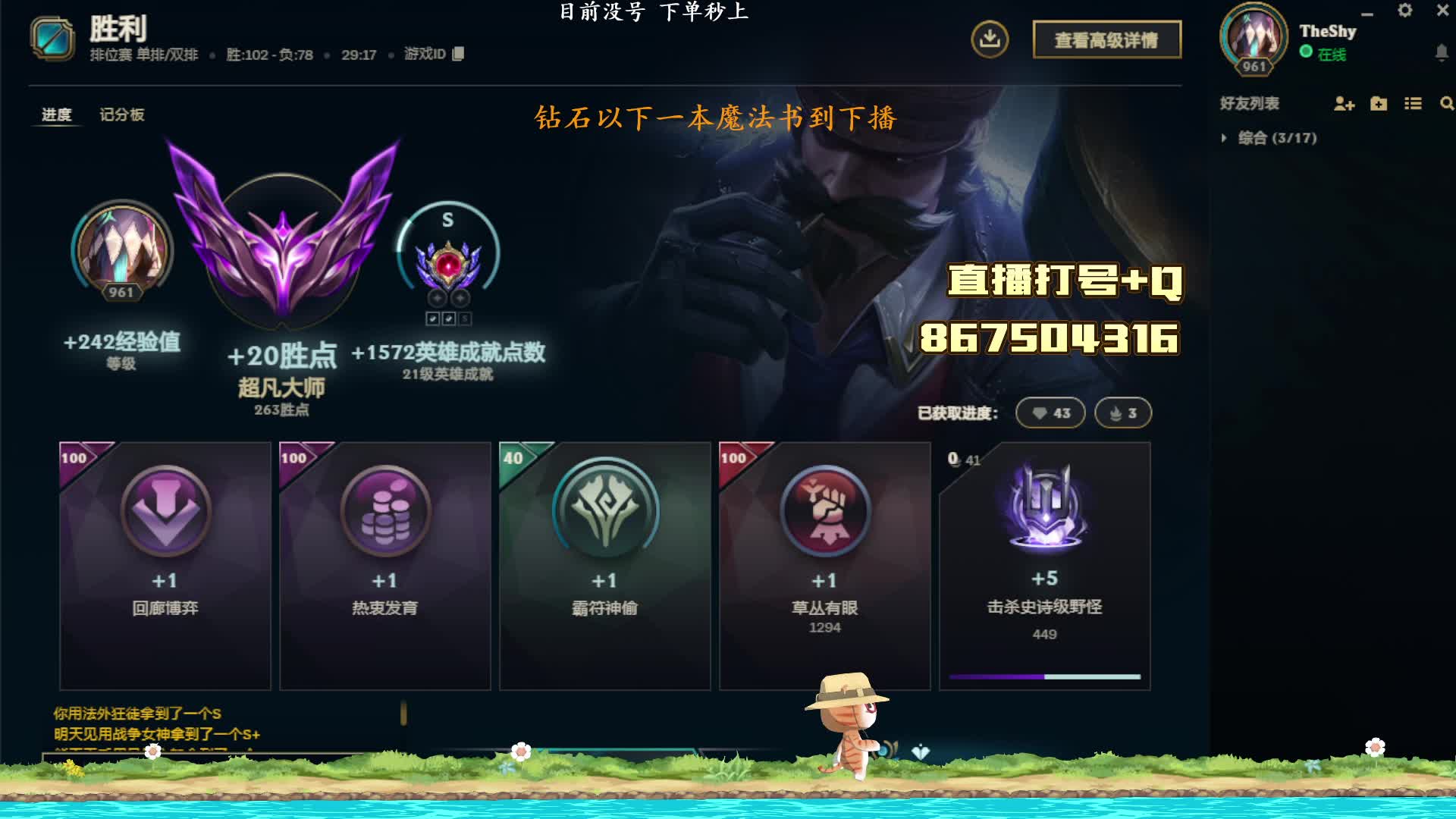 千分 中ad野 魔法书8小时