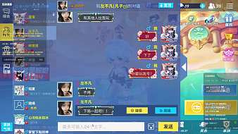 依舊是夢杰吖逃跑吧！少年直播_依舊是夢杰吖視頻直播 - 虎牙直播