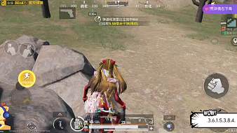 世間不及你眼眸和平精英直播_世間不及你眼眸視頻直播 - 虎牙直播