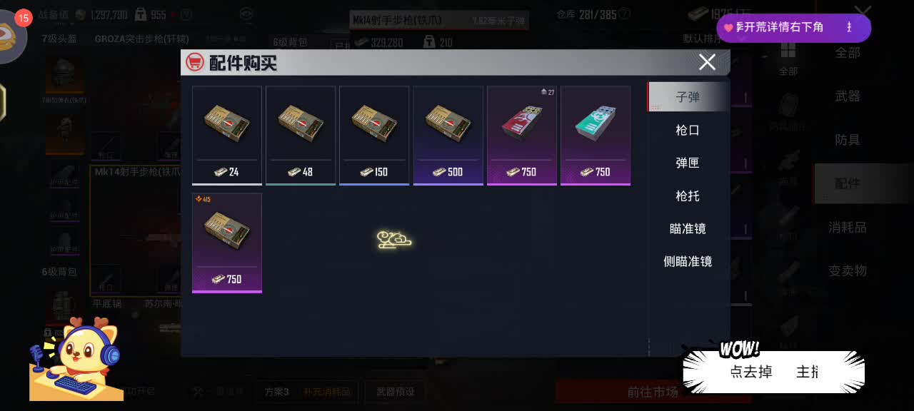 今天主包生日，苏尔南白给