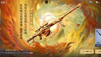 呀喲喲姨CF手游直播_呀喲喲姨視頻直播 - 虎牙直播