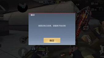 呀喲喲姨CF手游直播_呀喲喲姨視頻直播 - 虎牙直播