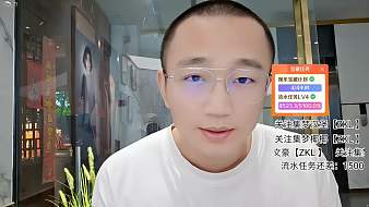 集夢喬治【ZKL】【寶妻】的直播