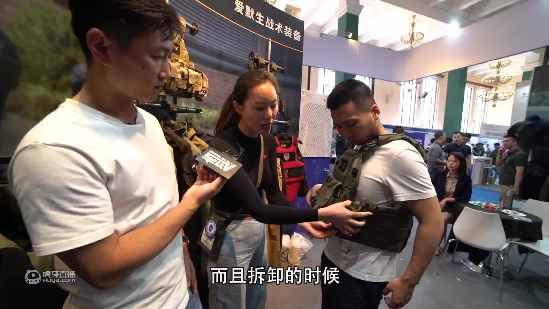爱默生战术背心