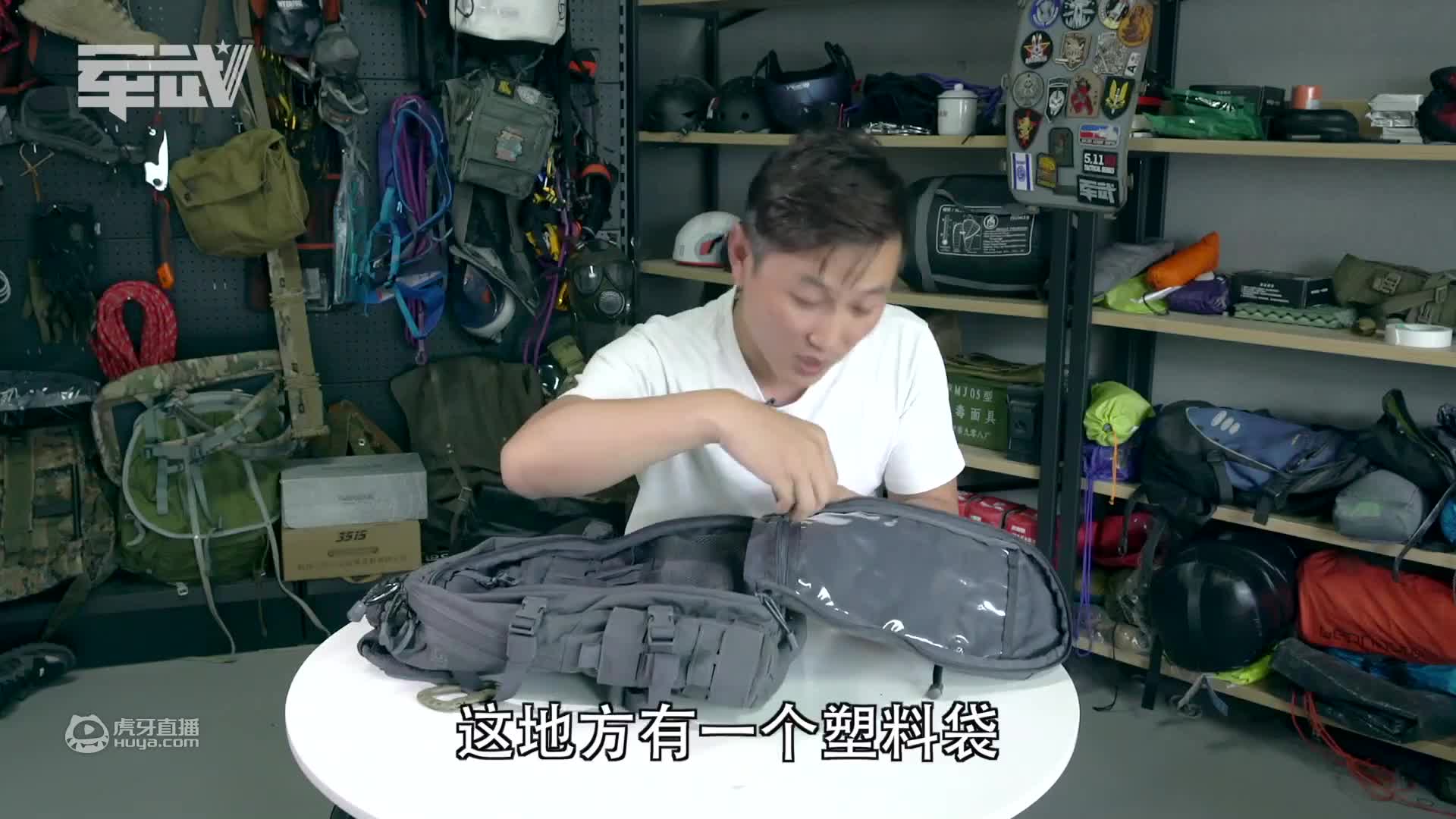 退役特种兵设计额战术包有何特别？