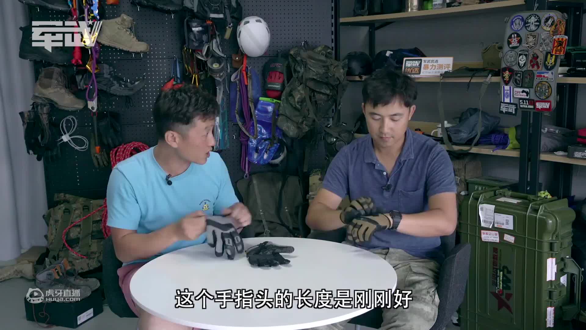 爱默生战术背心