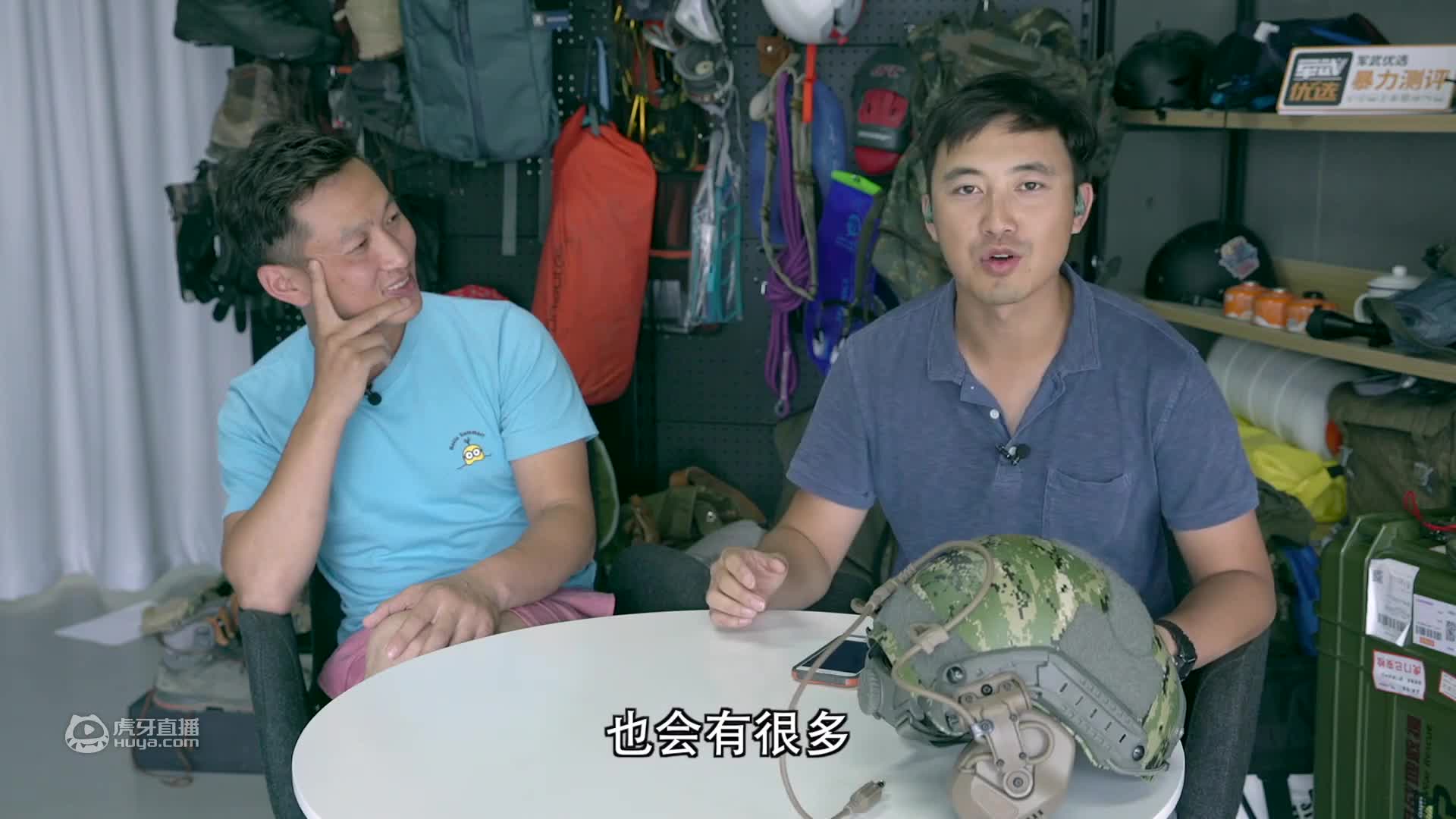 爱默生战术背心