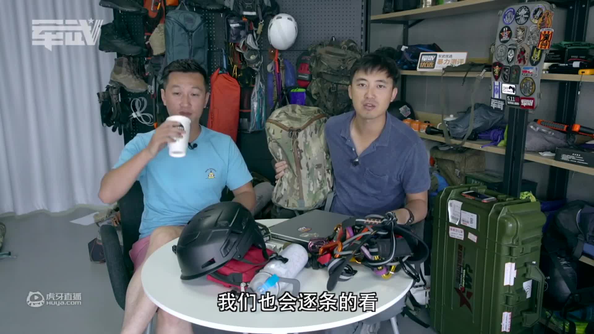 爱默生战术背心