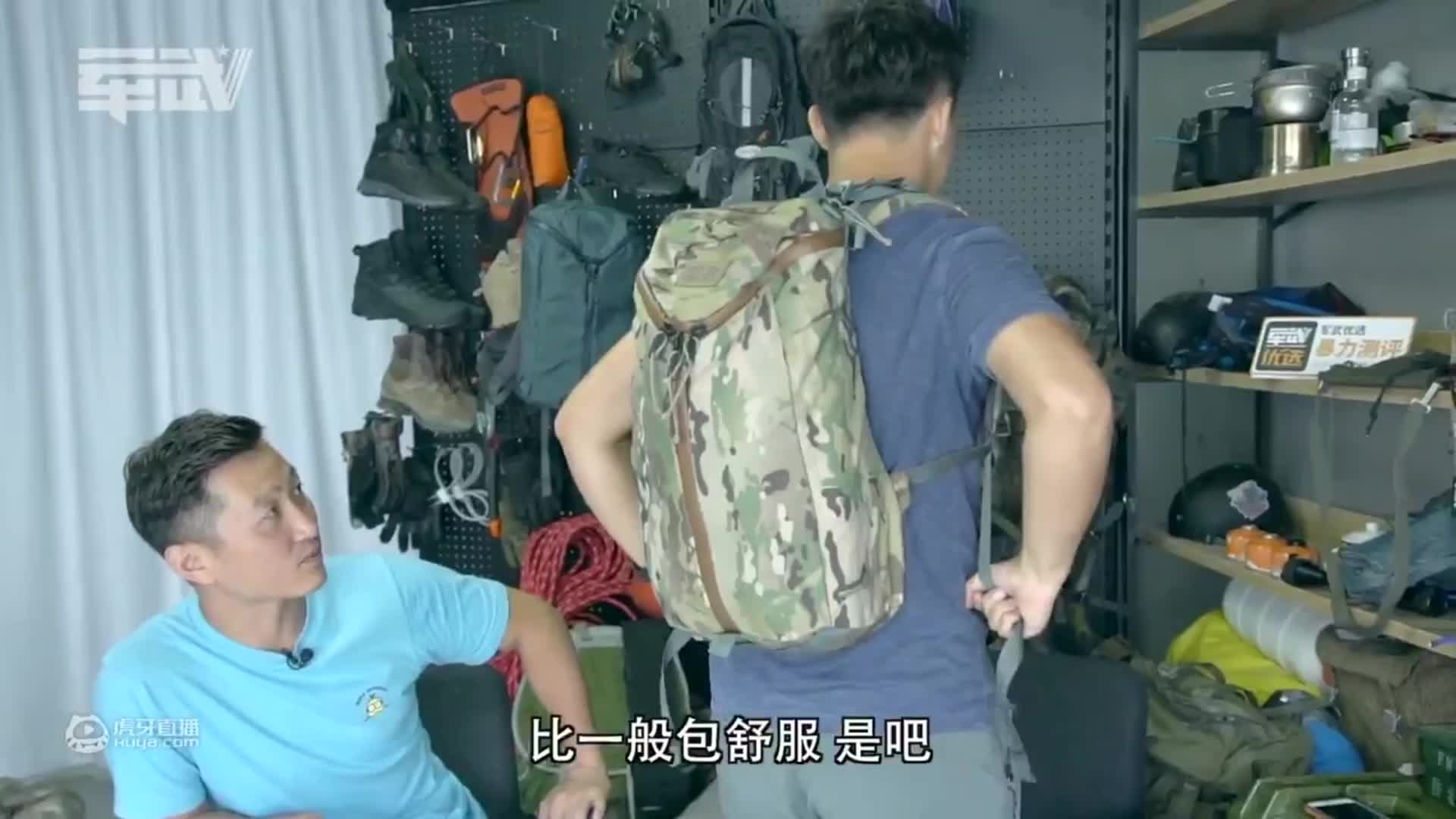 神秘农场：很轻很能装