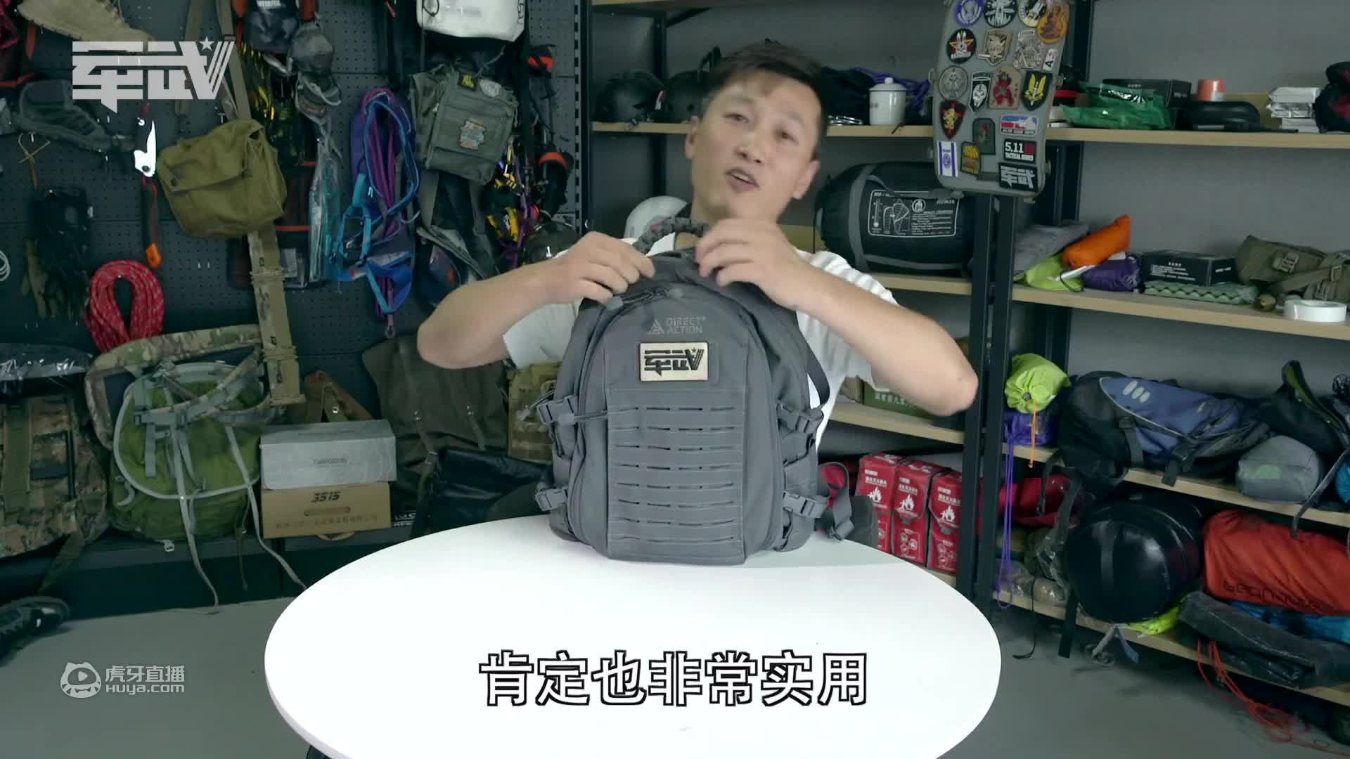 退役特种兵设计额战术包有何特别？