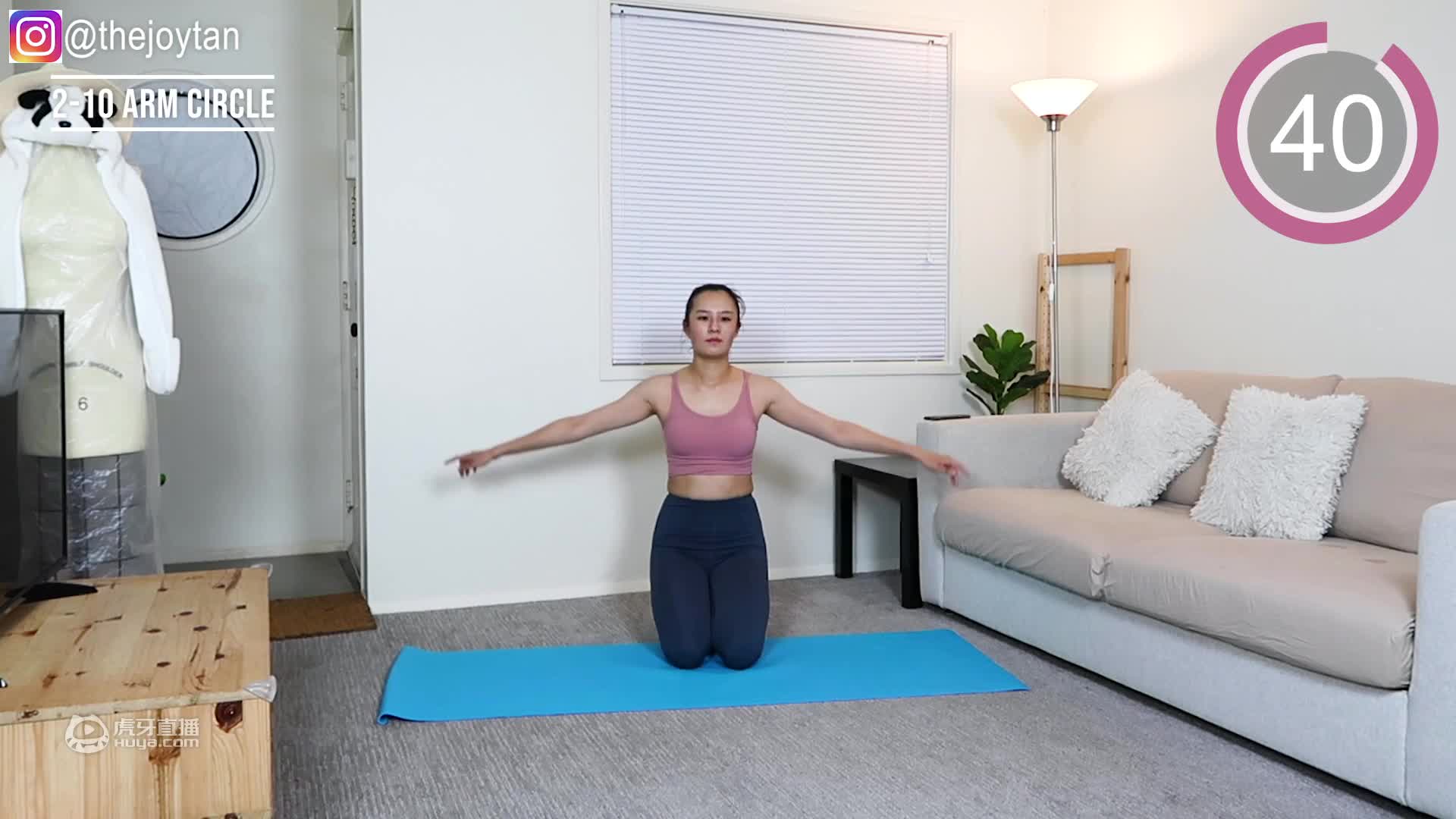 欢迎来到JoyTan谭卓依的直播间