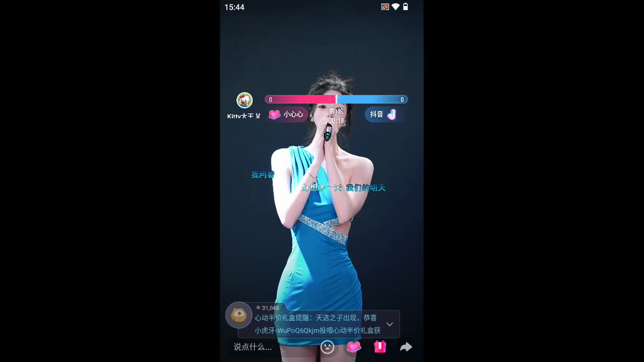欢迎来到无法拒绝肌肤的直播间